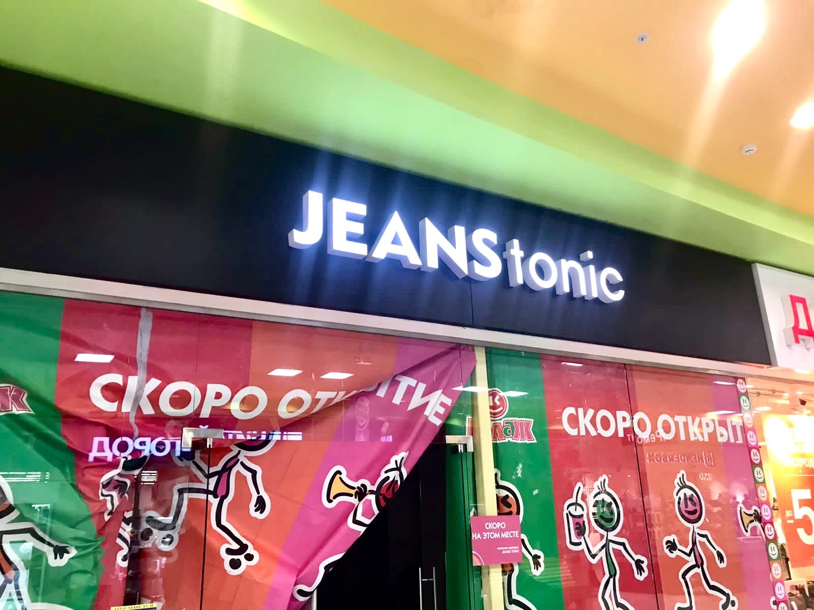 JEANStonic