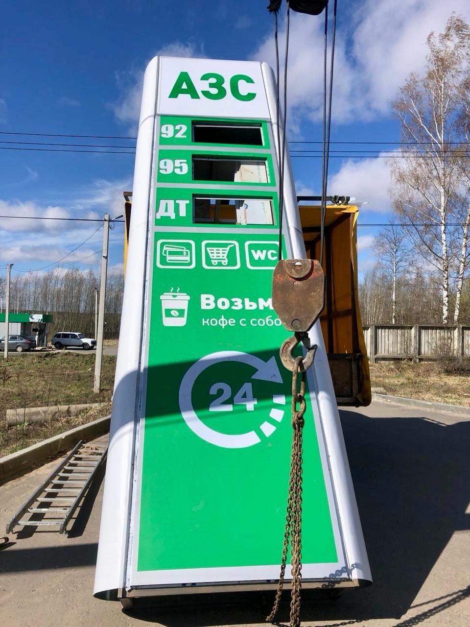 АЗС — Нерехта